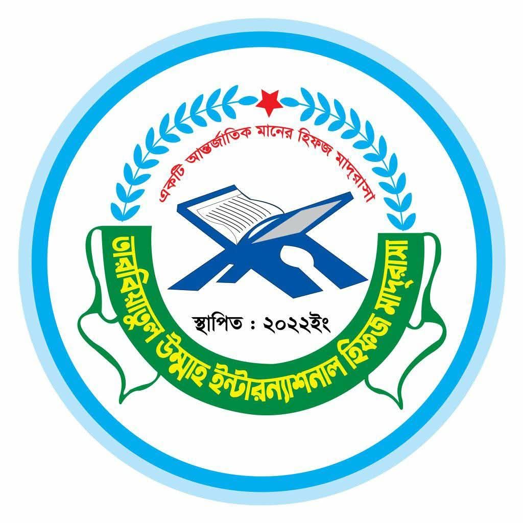 Admission Going ON