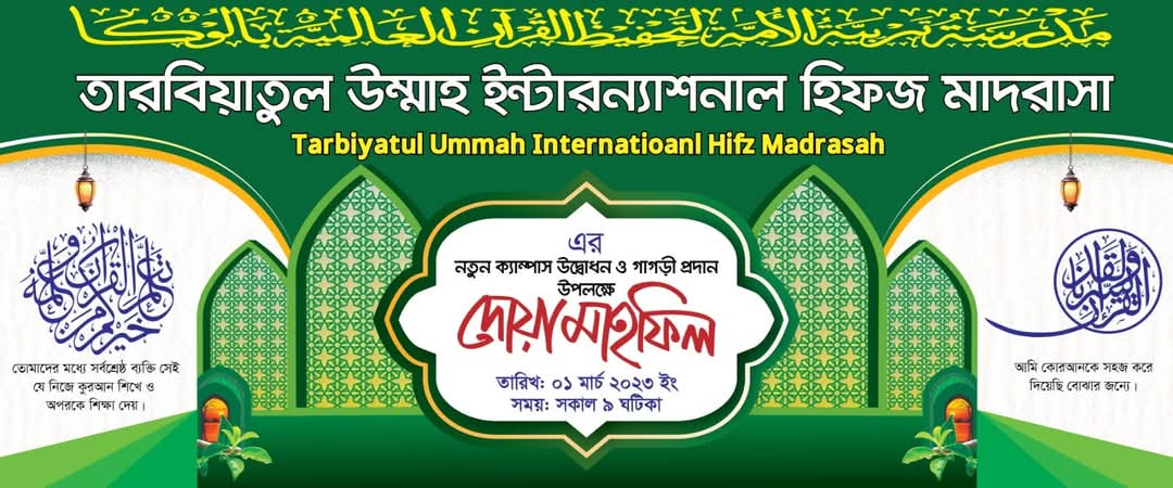 অডিট